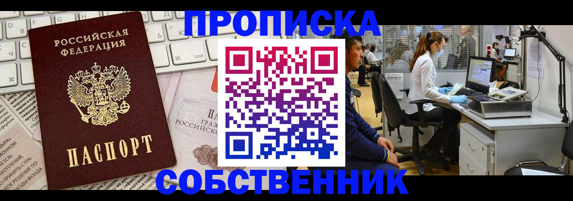 форма 3 в Бабаево